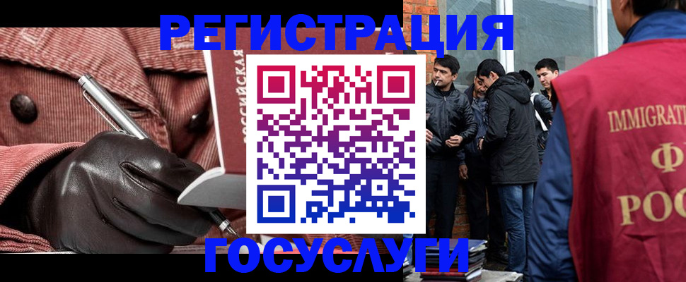 прописка для военкомата в Черноголовке